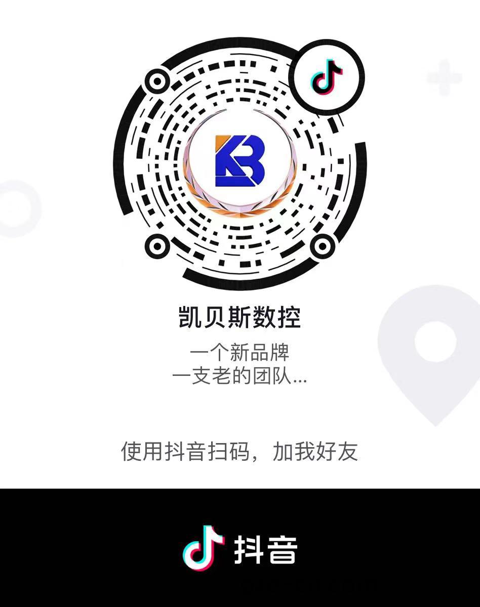 關(guan)註凱貝(bei)斯(si)抖(dou)音