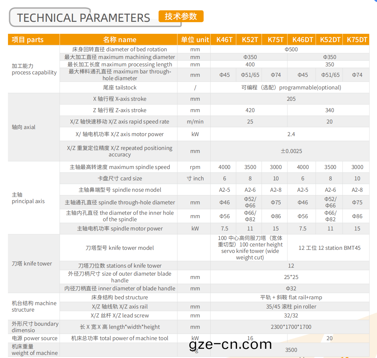 企(qi)業(ye)百度截(jie)圖_17001941138188.png
